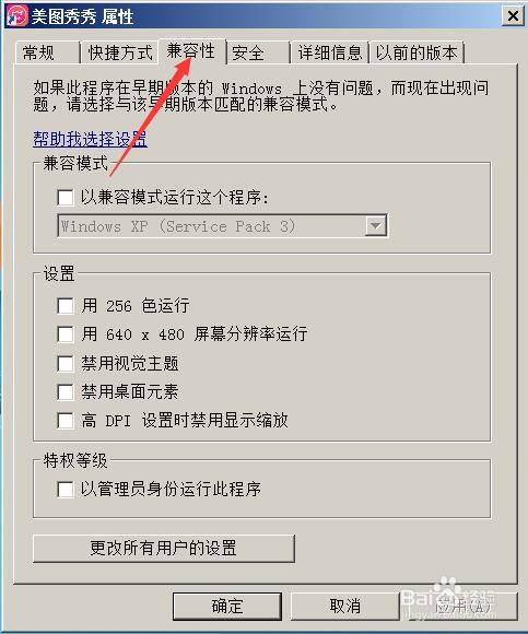 win7 极简系统_极简系统win8.1_极简系统win10