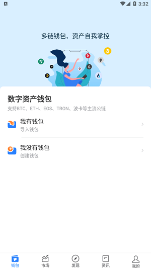 TP钱包用法币购买USDT-TP钱包秒变神奇！用法币购买USDT超方便