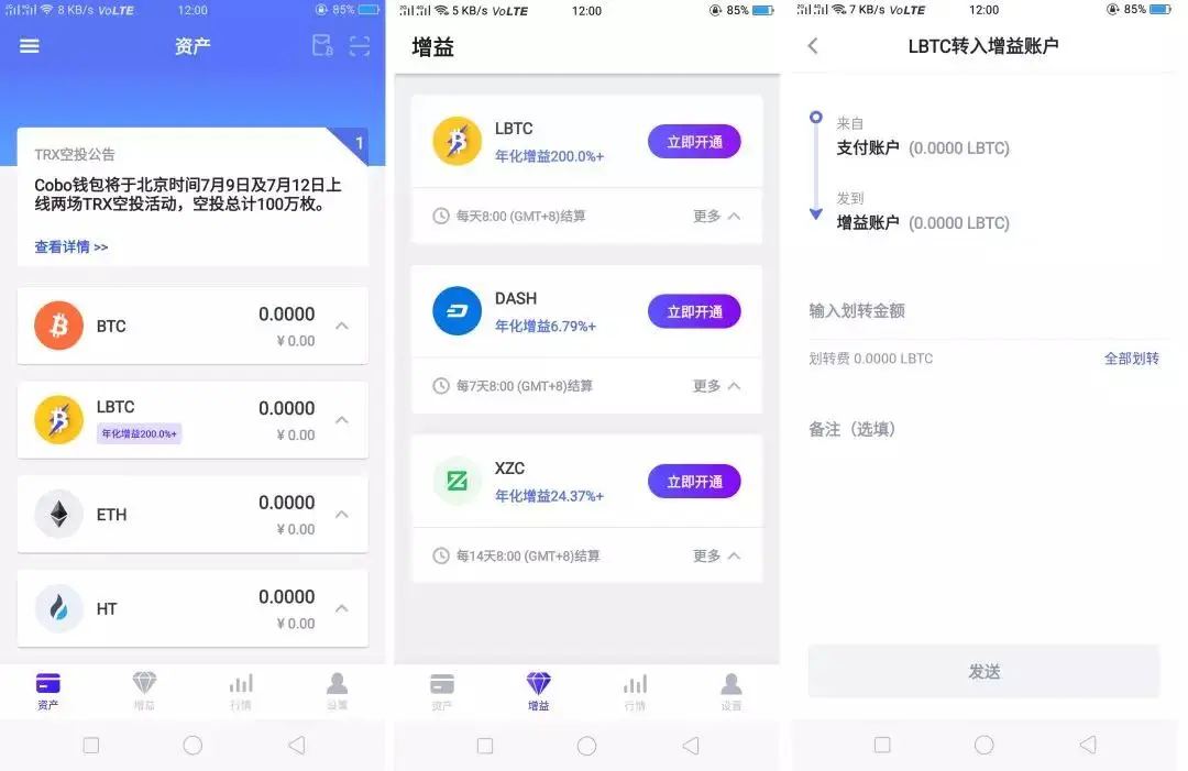 支持法币交易的钱包_TP钱包用法币购买USDT_法币交易怎么提现