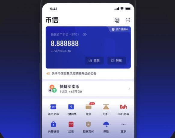 钱包app_钱包怎么折_tp钱包 doge