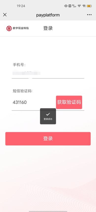 tp钱包换手机登录_tp钱包怎么用手机号登录_钱包手机