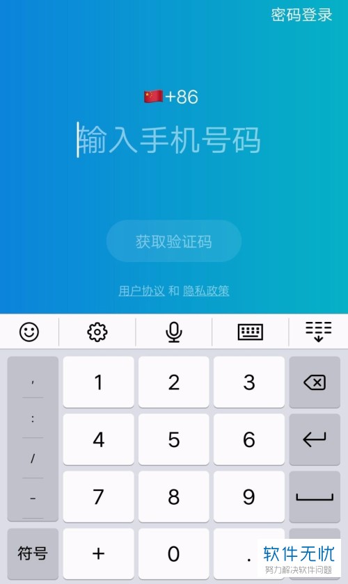 钱包手机_tp钱包怎么用手机号登录_tp钱包换手机登录