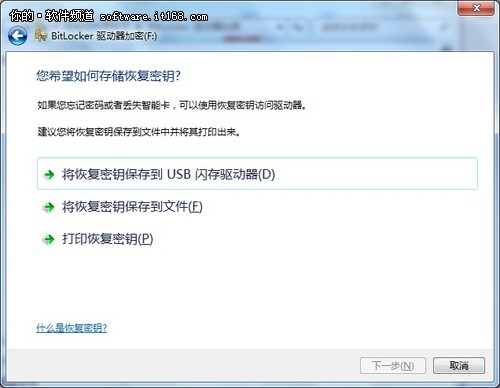 office2021免费密钥_office密钥免费获取_office免费密钥2018