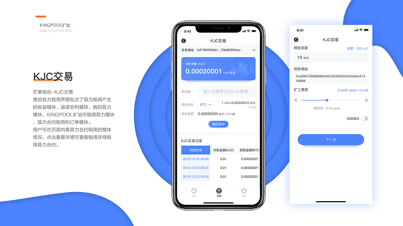 下载imToKen_下载imtoken钱包app_imtoken下载app