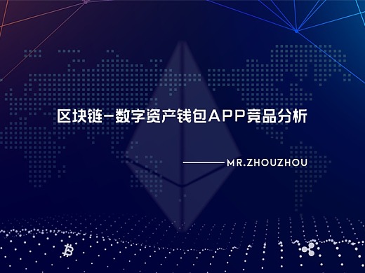 imtoken下载app_下载imtoken钱包app_下载imToKen