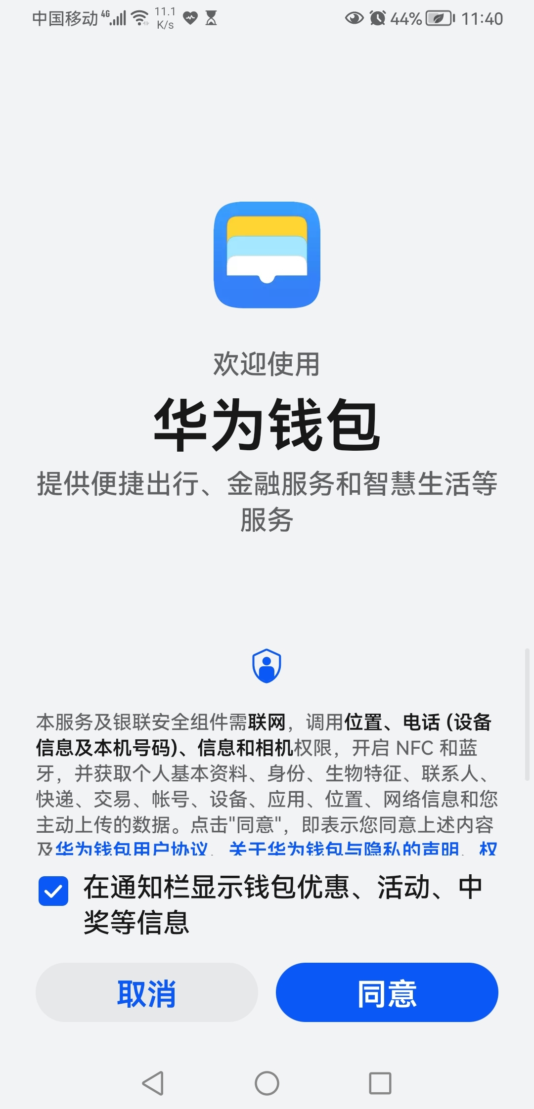 钱包软件怎么卸载不了_tp钱包不小心卸载_卸载钱包有什么影响