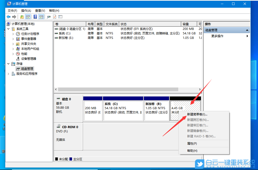 windows下组raid1-轻松实现数据备份，windows下RAID1组阵列技术解析