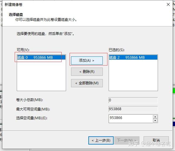 组下限_windows下组raid1_组下面是什么单位