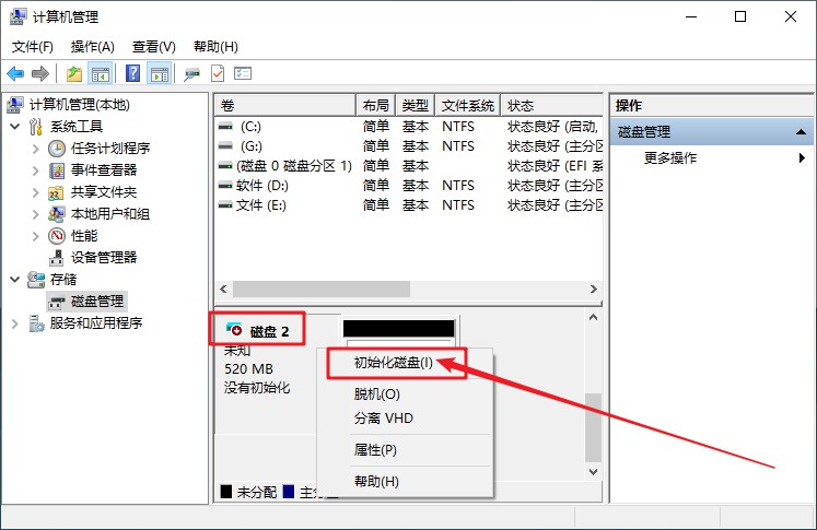 windows下组raid1_组下限_组下面是什么单位