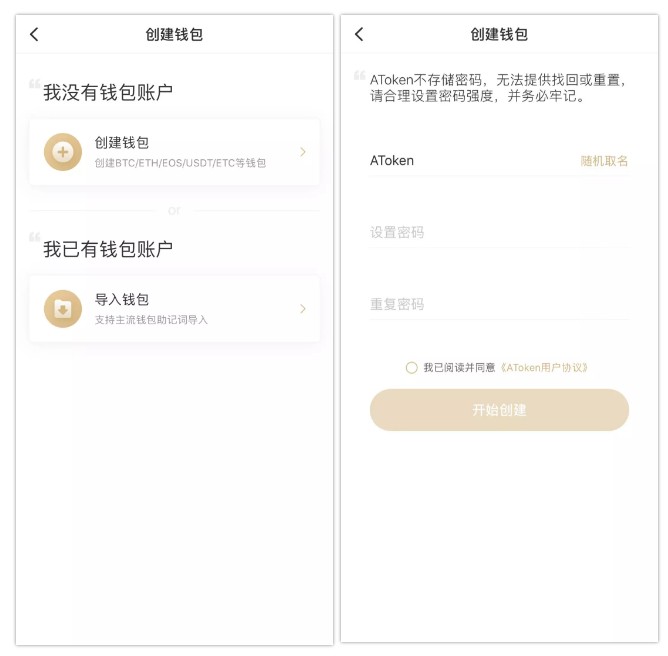 tp钱包如何切换账号登录-TP钱包，轻松切换账号登录