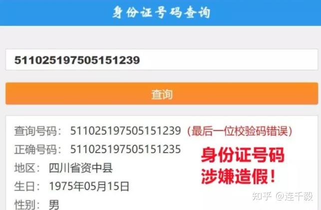 php验证码代码怎么写_php验证码生成_php身份证号码验证