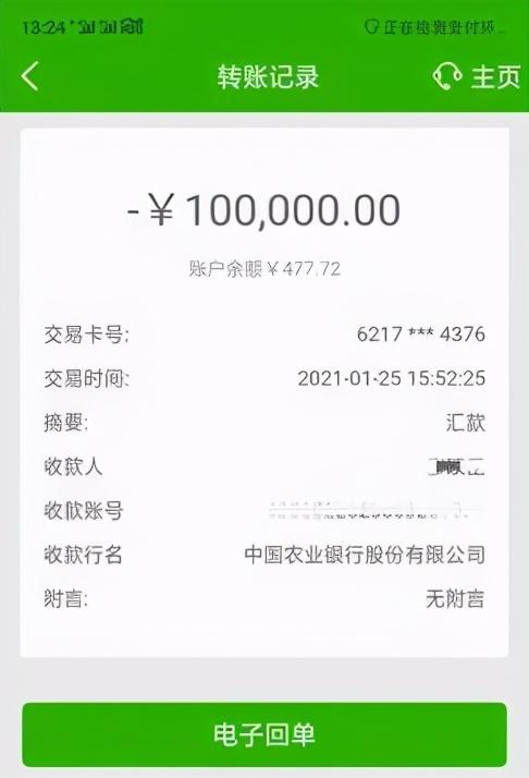 imtoken提现人民币要多久-imToken提现人民币速度