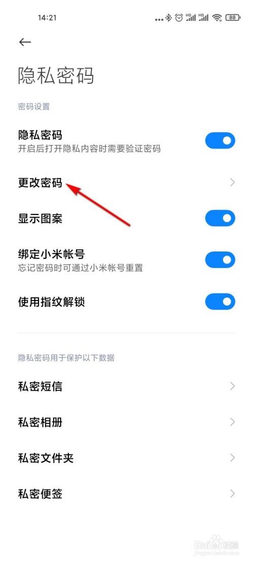 telegram账号密码登陆_账号登陆密码_账号登陆密码已锁定