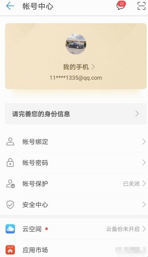 账号登陆密码_账号登陆密码已锁定_telegram账号密码登陆