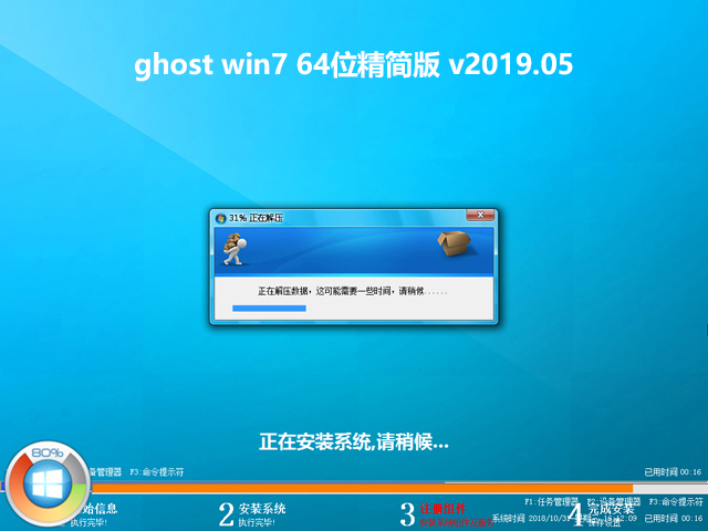 win7精简版好用吗-Win7精简版：老司机亲测，惊艳界面图赏