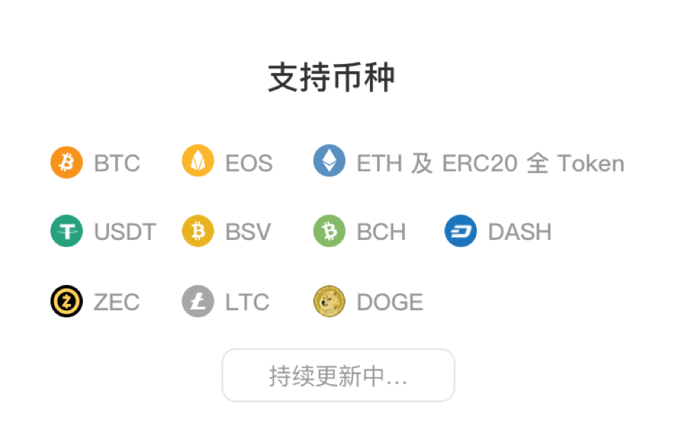 比特派 imtoken 对比-数字资产管理平台 imtoken，比特派对比