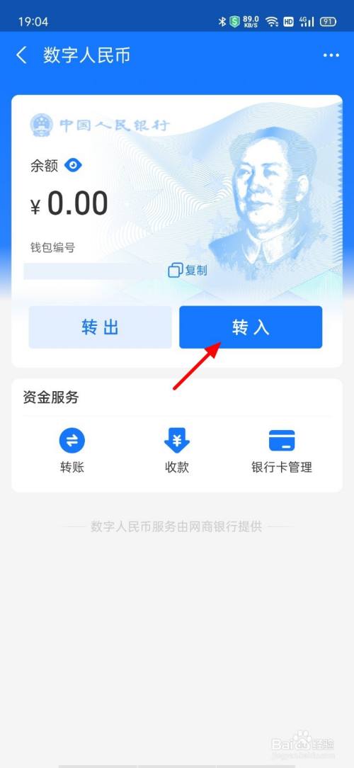 怎么在imtoken买币_qq游戏币怎么买_币买跌怎么交易