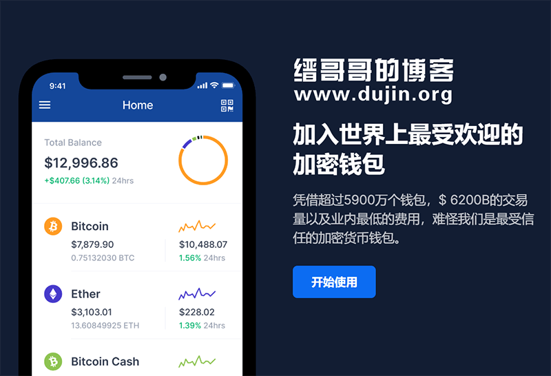 imtoken钱包支持哪些币_imtokeneos钱包_imtoken钱包支持bnb