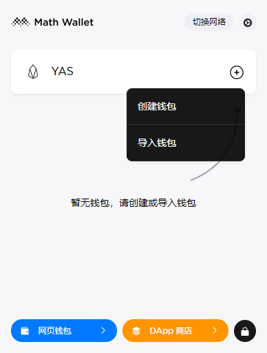 钱包公钥是什么_imtoken钱包公钥在哪里看_钱包公钥和私钥的区别