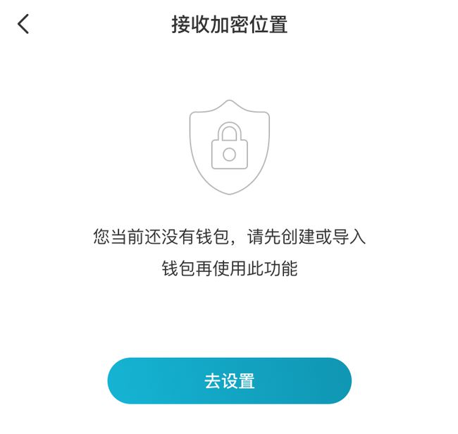 钱包公钥是什么_钱包公钥和私钥的区别_imtoken钱包公钥在哪里看