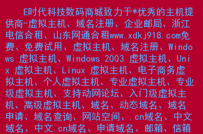 思科交换机更改dns命令-鲜活技巧：改变思科交换机DNS命令，让你的网络更强大