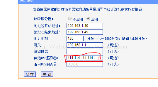 sdh需要配置dns吗-SDH配置DNS