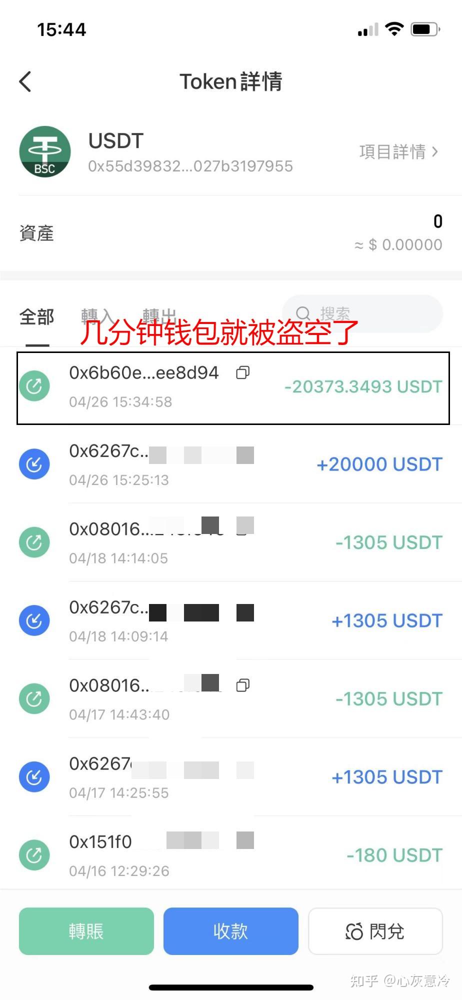 imtoken官网下载_imtoken等待打包_imtoken不能用了