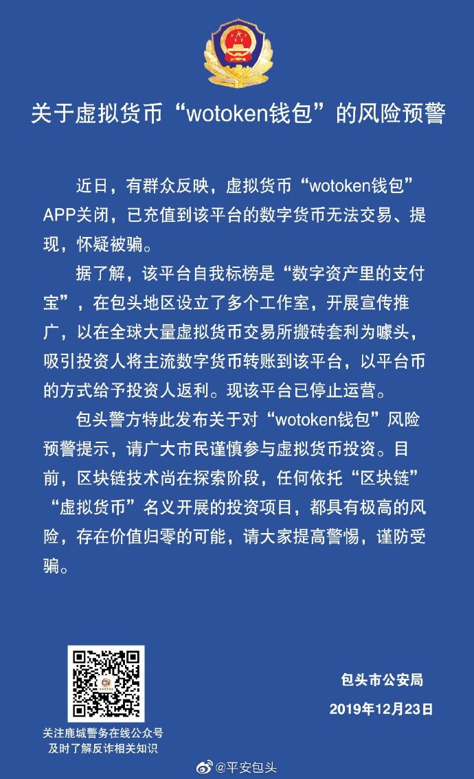 公安可以查imtoken_im钱包警方能查吗_imtoken钱包警方能查吗