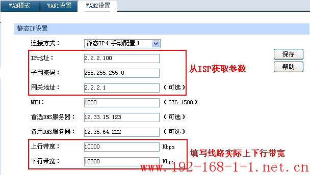 路由软件升级有什么用_路由软件哪个好用_win路由软件