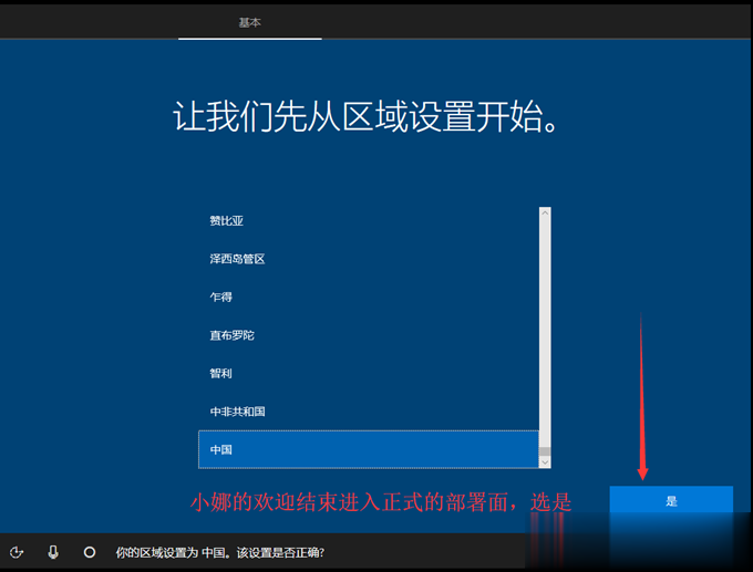 魔术分区win7，揭秘隐藏的奇妙之处