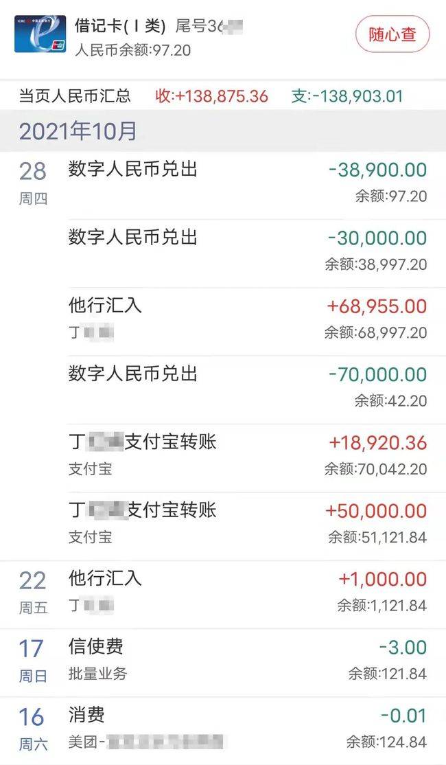 imtoken钱包转出手续费_imtoken钱包转账教程_imtoken钱包怎么转出来