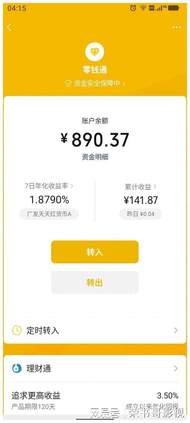 imtoken钱包转出手续费_imtoken钱包怎么转出来_imtoken钱包转账教程