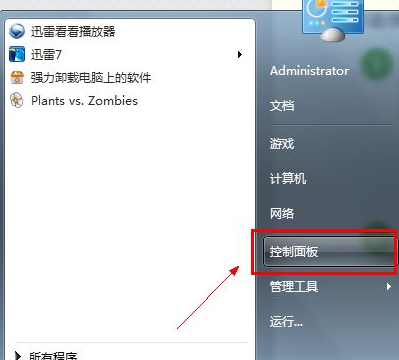 用u盘装win7系统哪个好-用U盘装Win7系统，让电脑重获新生，选择最佳方案