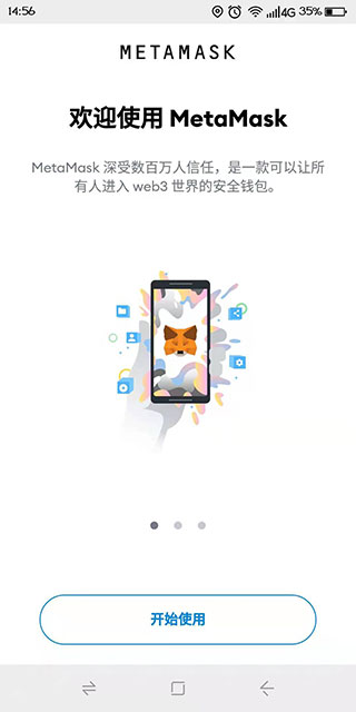 币圈狐狸钱包_小狐狸钱包创建火币链_小狐狸钱包添加币种