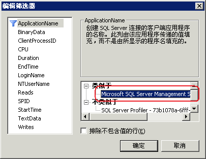 思科 修改dns_修改思科设备日志级别_修改思科路由器mac