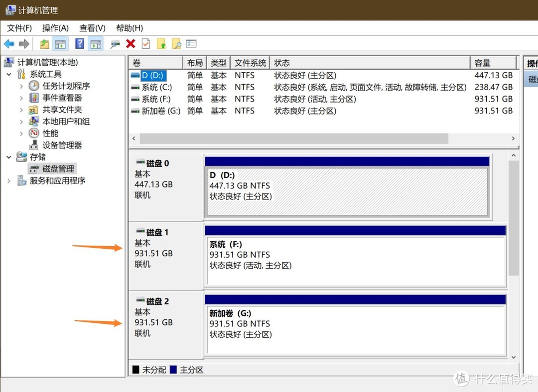 实现自动创建raid1-解决RAID1手动创建的痛点，实现一键自动配置