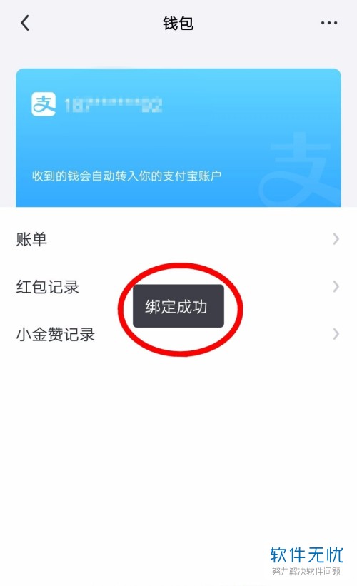 im钱包注册流程-搞定im钱包注册，快来下载APP享受便利