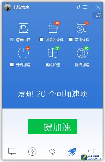 win7 是否 精简版window-让你的电脑飞起来！Win7精简版，速度提升显著