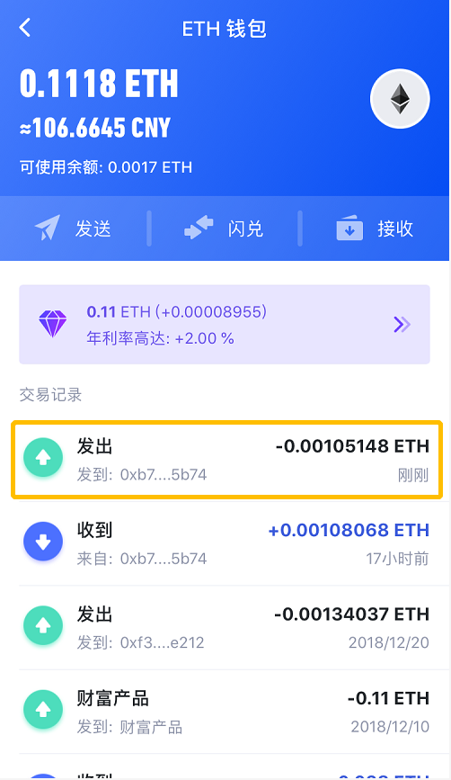 imtoken钱包转币要多久-转币神速，imtoken钱包告诉你几秒搞定