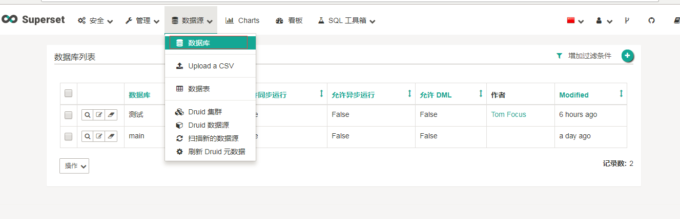 weblogic部署配置数据源一阶段提交-weblogic数据源一键部署配置