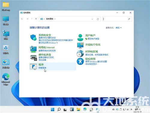 win7极限精简版239_win7极限精简版_windows7极限精简版