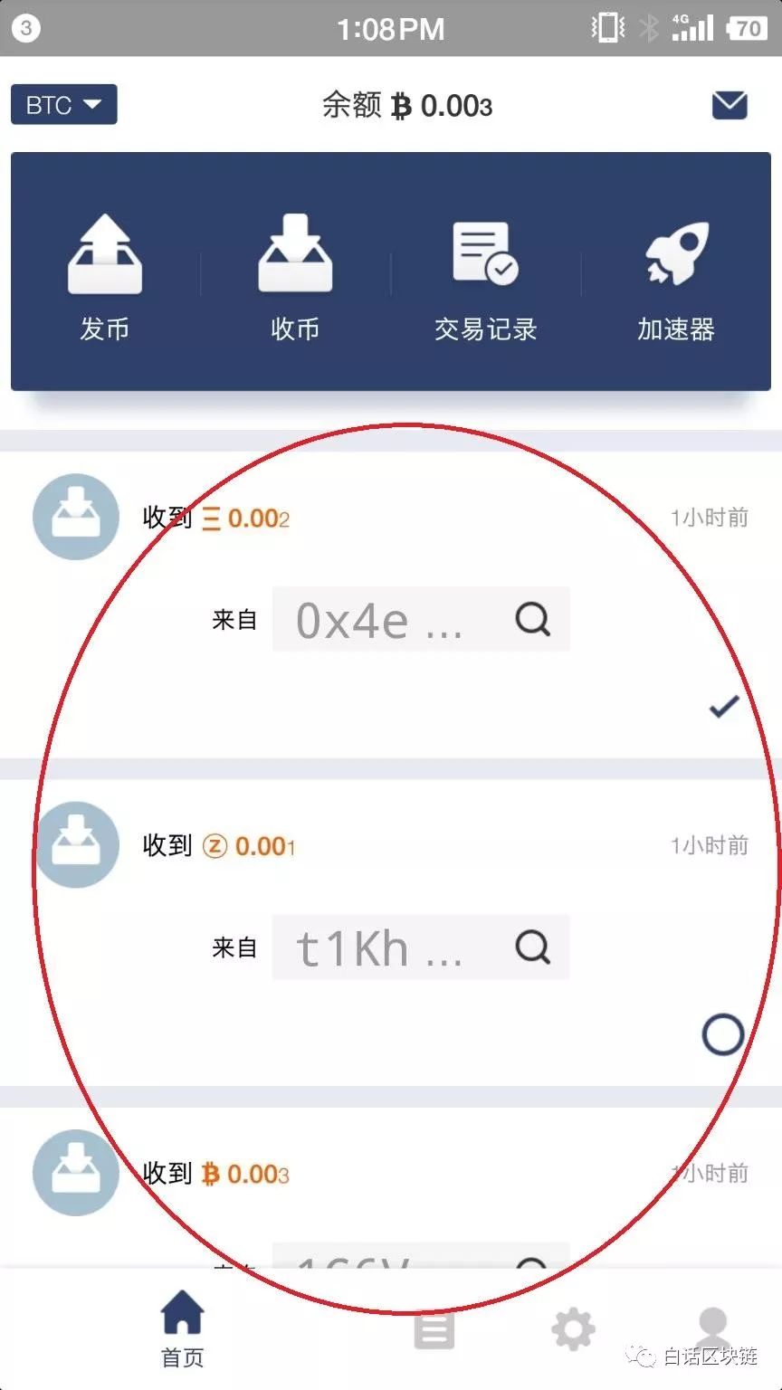 tp钱包换手机登录_tp钱包怎么切换钱包_tp钱包在哪里切换账户