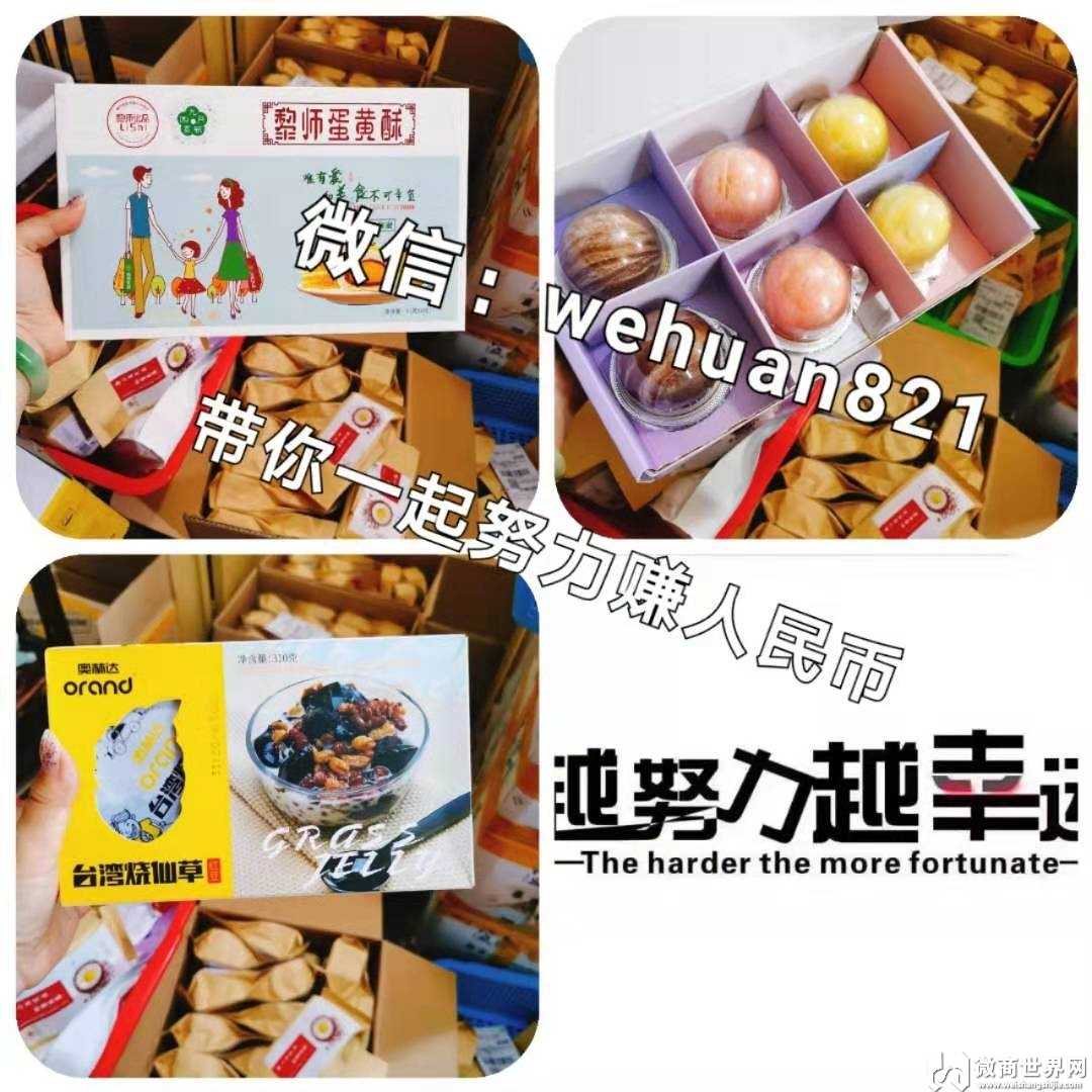 作为淘宝食品代理，我们才有更多机会展现自己的实力和优势