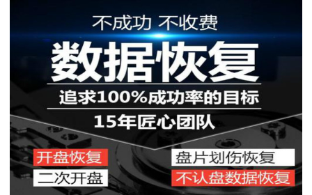 上海手机数据恢复需要多少钱-如果时光能够倒流，那该有多好啊！！