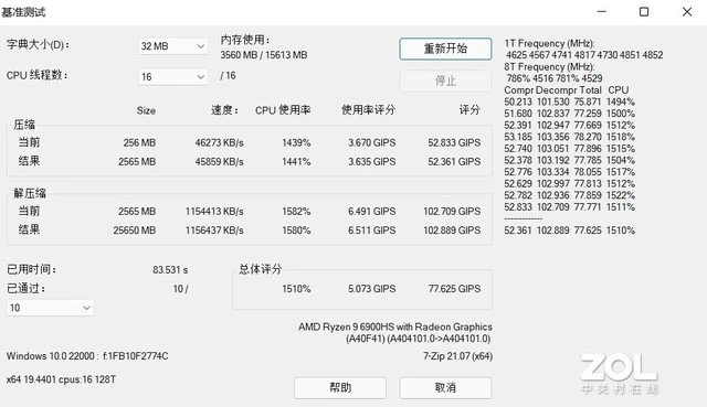 最新笔记本天梯图2020_笔记本cpu天梯排行2023_笔记本2021cpu天梯