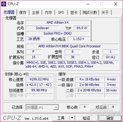 笔记本2021cpu天梯_笔记本cpu天梯排行2023_最新笔记本天梯图2020