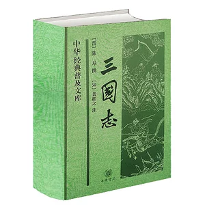 三国志13下载_古惑三国志下载_街机三国志下载