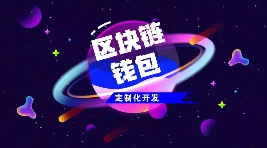 数字转账含义_如何向数字钱包转钱_imtoken数字钱包转账追