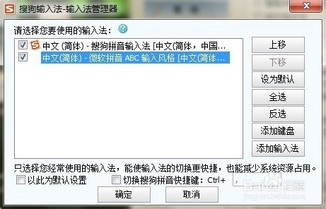 手机如何更换输入法_更换输入法手机怎么设置_更换输入法手机vivo