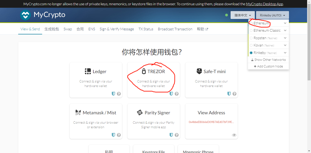 TP钱包上怎么切换以太网络-如何轻松完成以太网络的操作（Mainnet）